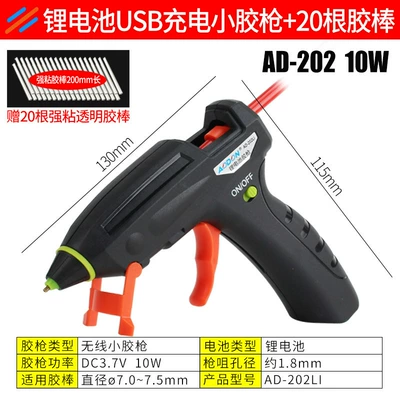 usb interface, Yapışqan paylayıcı adapterlər - charging-glue-gun-10w-20-glue-sticks