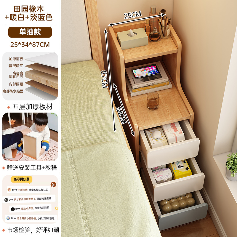 Mesita de noche pequeño gabinete de almacenamiento con entrepaños extremadamente estrecho simple dormitorio doméstico moderno gabinete de cabecera mini estante simple