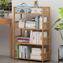 简易家用实木收纳架书架落地面置物架书房办公室儿童学生书柜客厅
