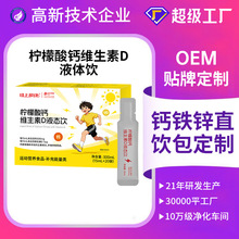 �}�F�\ֱ����ƴ��ӹ�15ml*20��Һ�w�}�������}�S����Dֱ��