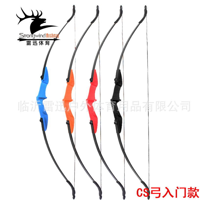 CS offensive and defensive arrow game set CS bow bunker and…