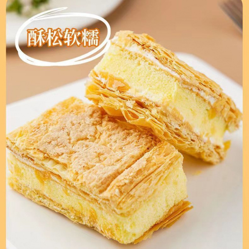 甜品千层网红零食西式糕点边角料休闲早餐奶油拿破仑蛋糕整箱其他|undefined