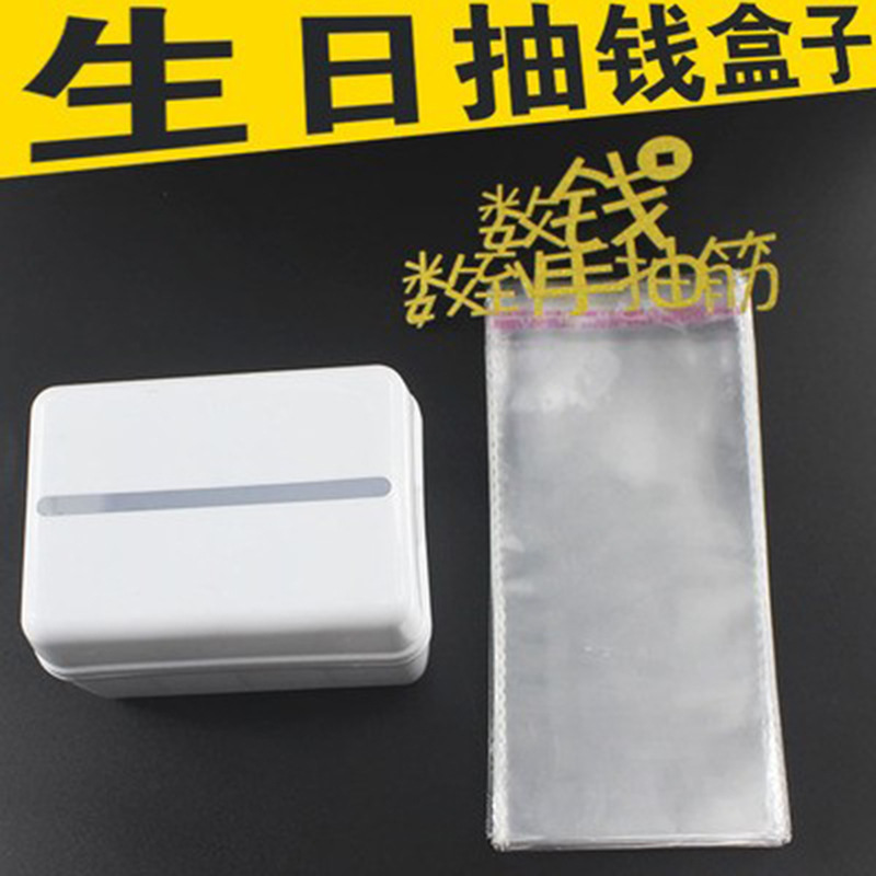 Online celebrity money-drawing cake box red envelope artifact money-pulling organ device surprise birthday cake decoration accessories Online celebrity money-drawing cake box red envelope artifact money-pulling organ device surprise birthday cake decoration accessories