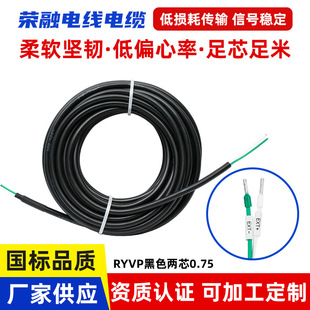 RYVP��ɫ��ȼ��о0.75���ξ����ƾ��x���x������������̖��������