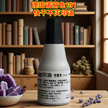 ���]�Z��ɫ191ӡ�͹��I���������Ϙ��R����ɫ�����ÿ�ɲ���īˮ