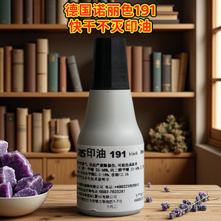 ���]�Z��ɫ191ӡ�͹��I���������Ϙ��R����ɫ�����ÿ�ɲ���īˮ