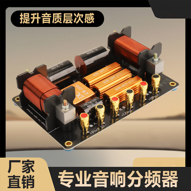Factory Direct Sales Stage Crossover One High One Low Two Frequency Single Twelve Single Fifteen Professional Audio Crossover Factory Direct Sales Stage Crossover One High One Low Two Frequency Single Twelve Single Fifteen Professional Audio Crossover