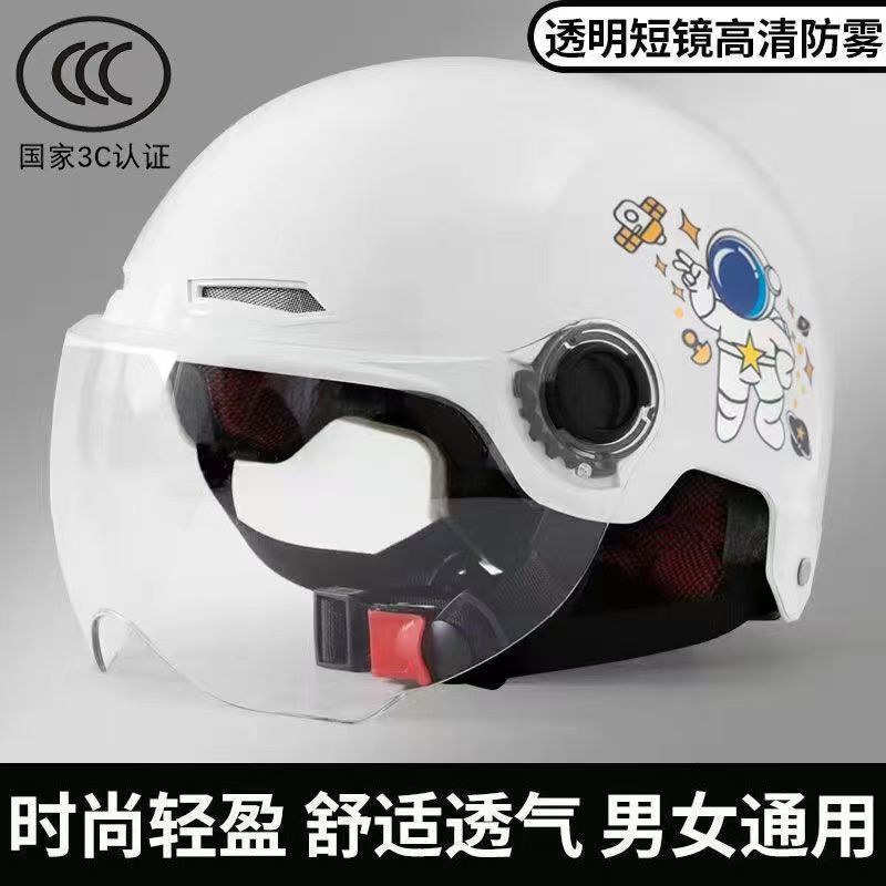 新国标3C认证电动车头盔灰夏季男女士摩托车电瓶车骑行帽泉熔半盔|undefined