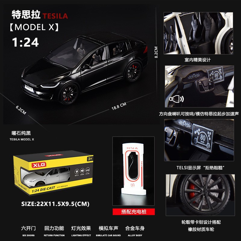 1: 24 serie de caja Toyota Bull Demon BMW M3 McLaren 720S modelo de automóvil de aleación juguetes adornos