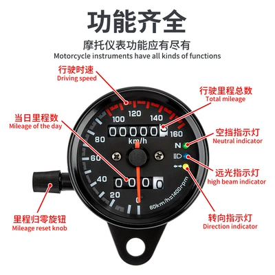 tachometer modified Universal double meter mileage