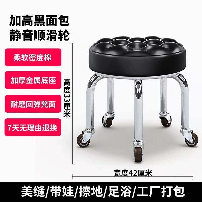 흑빵-[강화된 금속 도금 브래킷]-초저소음 베어링 휠-사람을 방해하지 않습니다