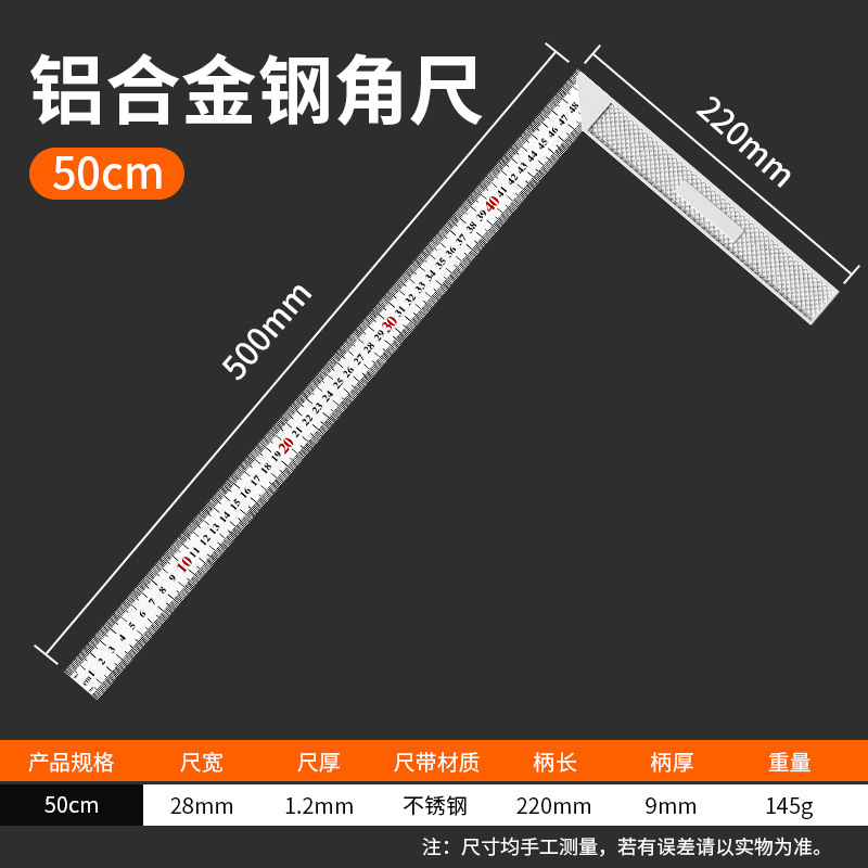 ✅メーカーはステンレス角尺木工90度角尺三角尺30mm50mm厚さL型直角を供給している|undefined