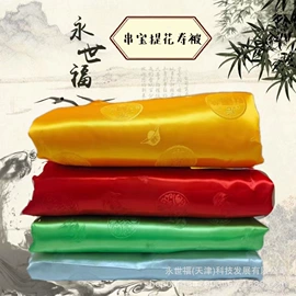 殡葬用品;寿衣/鞋/帽;骨灰盒/坛