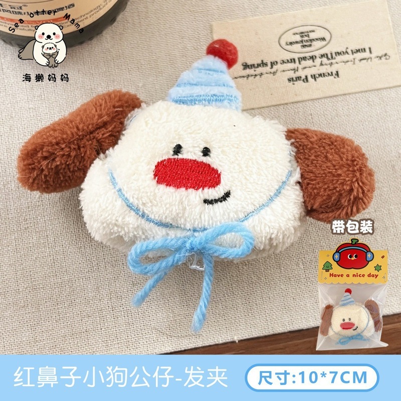 可爱奶咖色小猫小鱼公仔发夹创意烤饼干动物刘海夹少女心百搭边夹|undefined