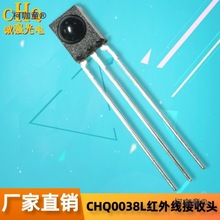 56KHZ�A�c�ͽ����^CHQ0038L�����l�ʼt�⾀�����^�b�ؽ�����̫��