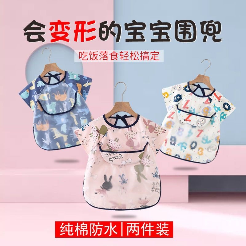 Cotton children's waterproof summer eating bib