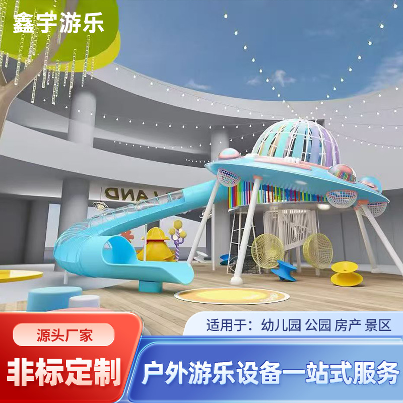 大型户外非标游乐设施儿童无动力不锈钢滑滑梯景区乐园廊架定制