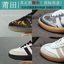 ����Ь������ԭ�߰汾AD SAMBA OG ϵ�еͰ���ЬŮЬ���п羳����