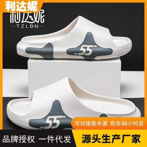 Wholesale summer men's slippers for outer wear non-slip wholesale  new style slippers that feel like stepping on shit for home Internet celebrity beach sandals for men
