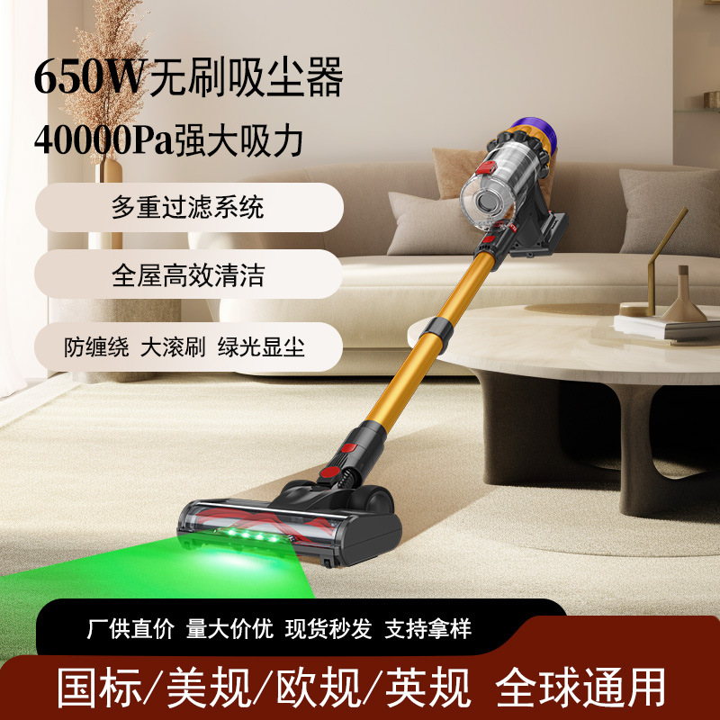 Vacvax Wireless Handheld Vacuum Cleaner for Home Use, Mite Removal, Suction and Mopping All in One, 650W40Kpa