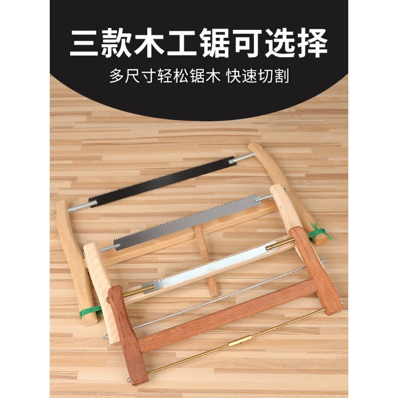 Древесная пила пила Древесная пила специальная пила для деревообработки