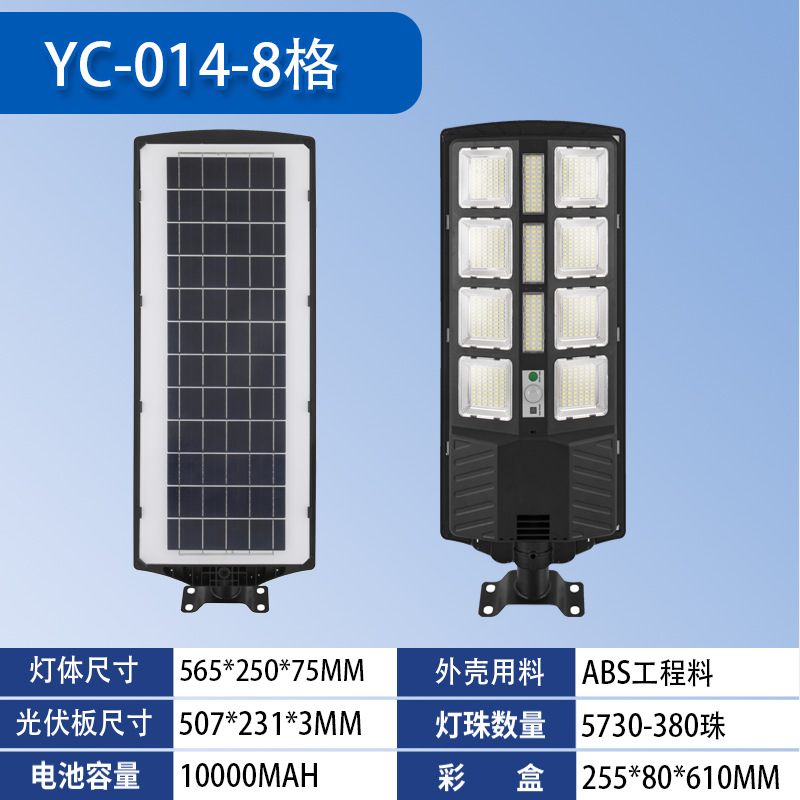 lámpara solar de calle exterior doméstica integrada lámpara de patio completamente automática a prueba de agua y luz de alta potencia