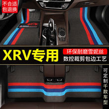 本田 XRV 雪妮丝汽车脚垫上层专用垫 耐磨车垫子主驾驶副驾驶后排