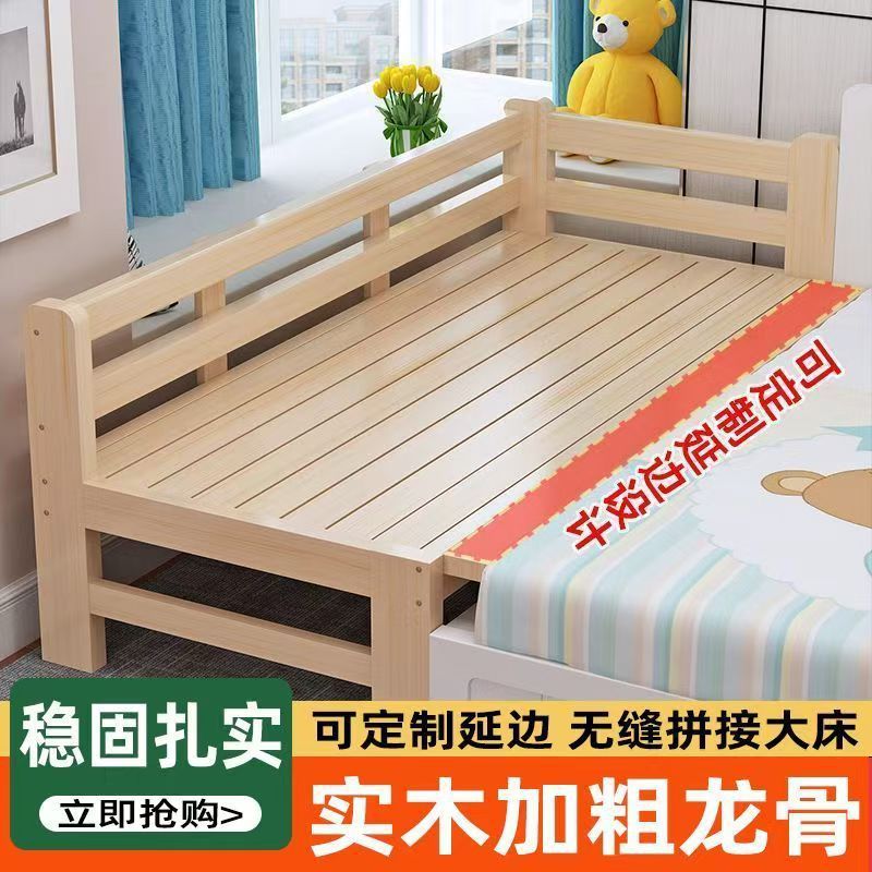 Solid Wood Baby Splicing Bed with Wide Guardrails for Boys and Girls Single Bedside Bed Children's Splicing Large Bed Can Be Factory