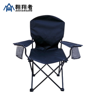 Soder with backrest armrest camping leisure camping explosion simple portable fishing outdoor folding beach chair