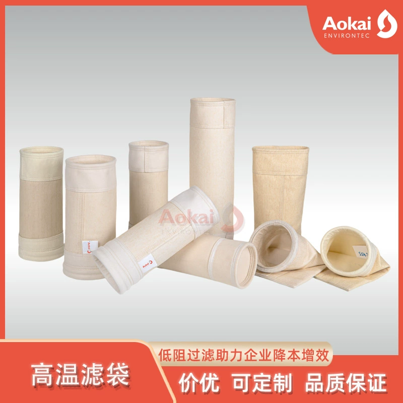 Игла волокна арамида Мешка Для Пыли арамида чувствовала изготовитель сумки Сборника Пыли мешка пылевого фильтра