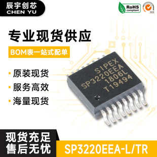 ԭ�b��Ʒ �NƬ SP3220EEA-L/TR SSOP-16 3V-5.5 RS232�հl��оƬ