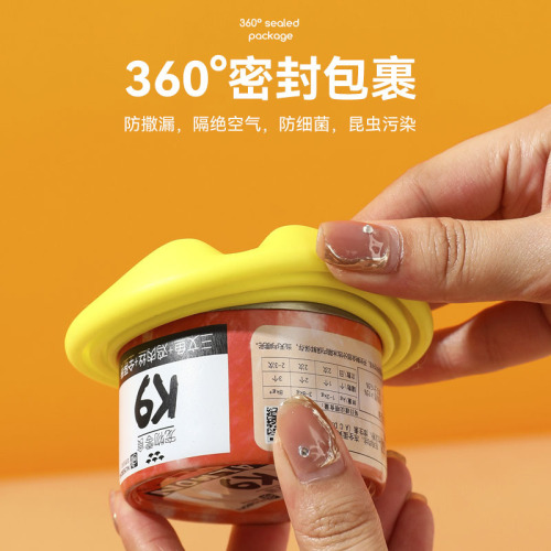 Dog can lid, fresh-keeping silicone lid, pet dog can sealing lid, universal sealing lid, sealing lid, can lid