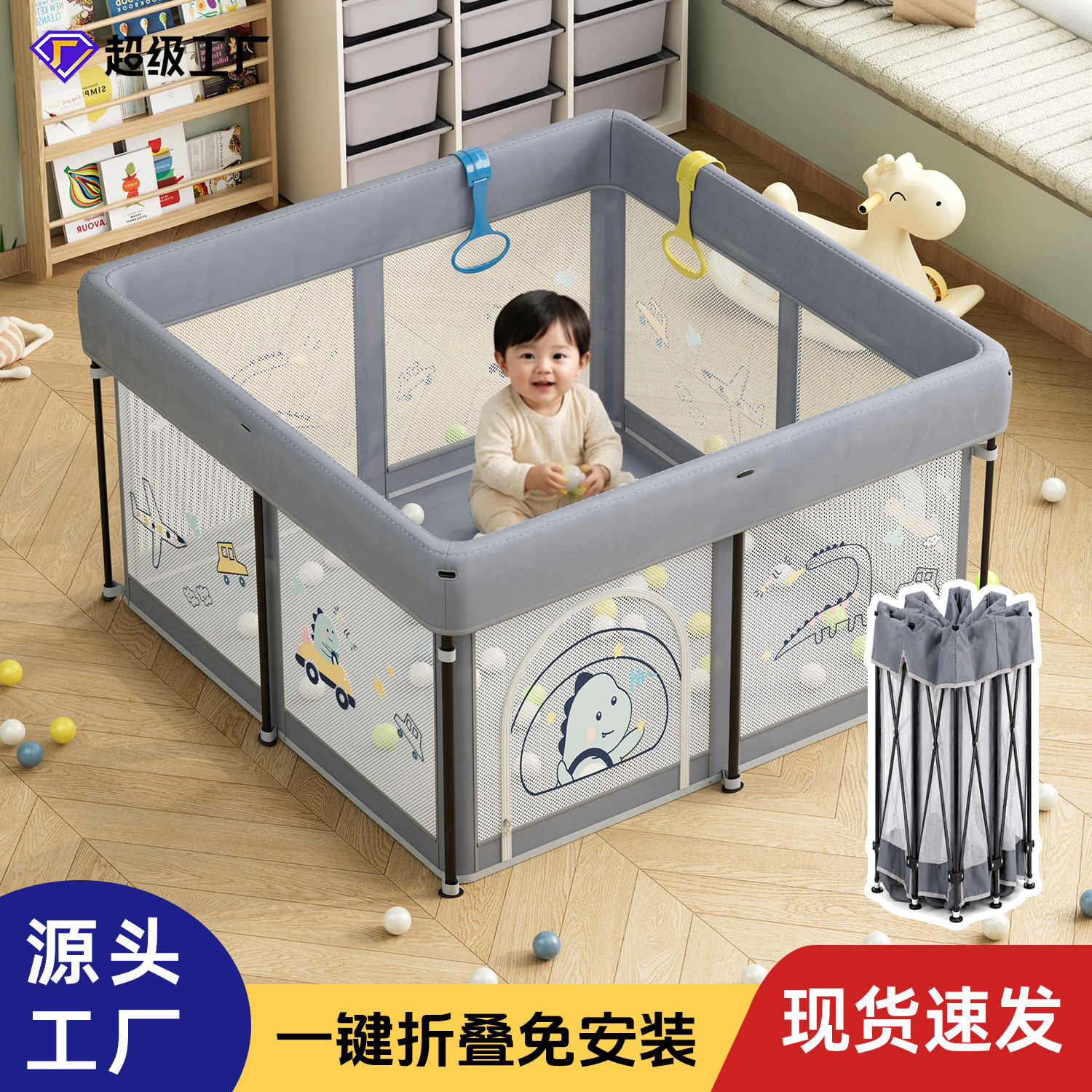 宝宝游戏折叠免安装围栏地上婴幼儿童爬行爬爬垫防护栏室内客厅家
