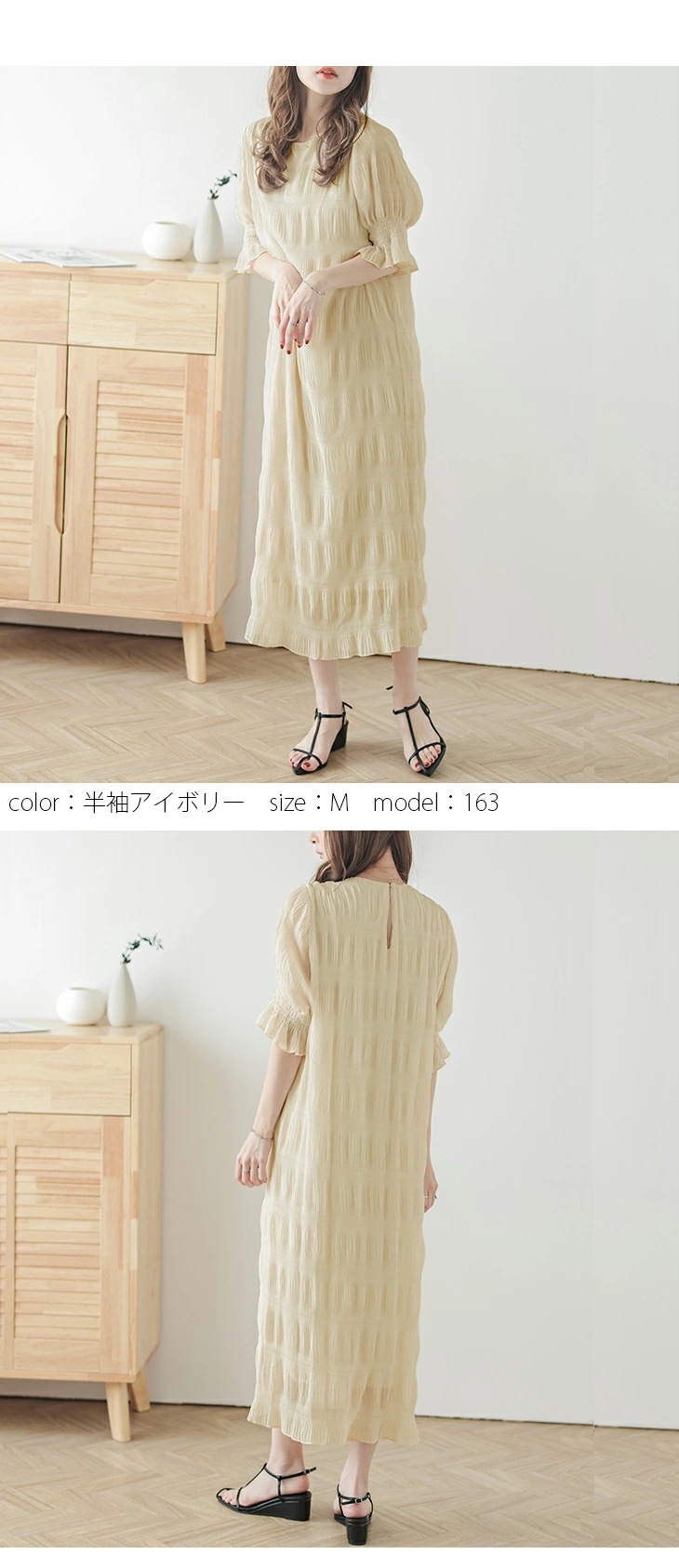 Chic Ruffled Texture Dress 7