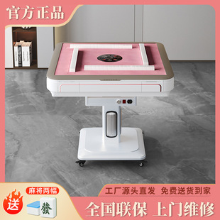 Mahjong Machine Fully Automatic Household Folding Mahjong Table High-End All-In-One Dining Table Dual-Purpose Four-Port Machine
