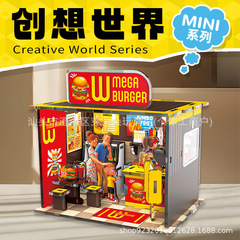 微缩模型屋场景摆件小屋积木创意手工DIY亚克力模型场景道具批发