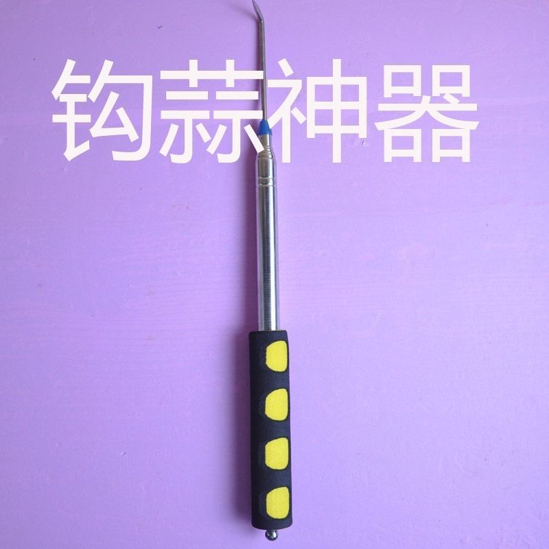 新款大蒜蒜薹地膜伸缩式苞米专用抽拉式出苗钩蒜芽扎钩钩子器