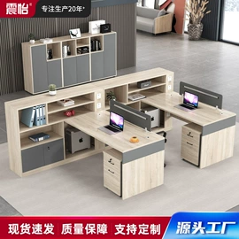 办公柜;办公桌;书柜