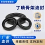 密封定制防尘耐磨油封
