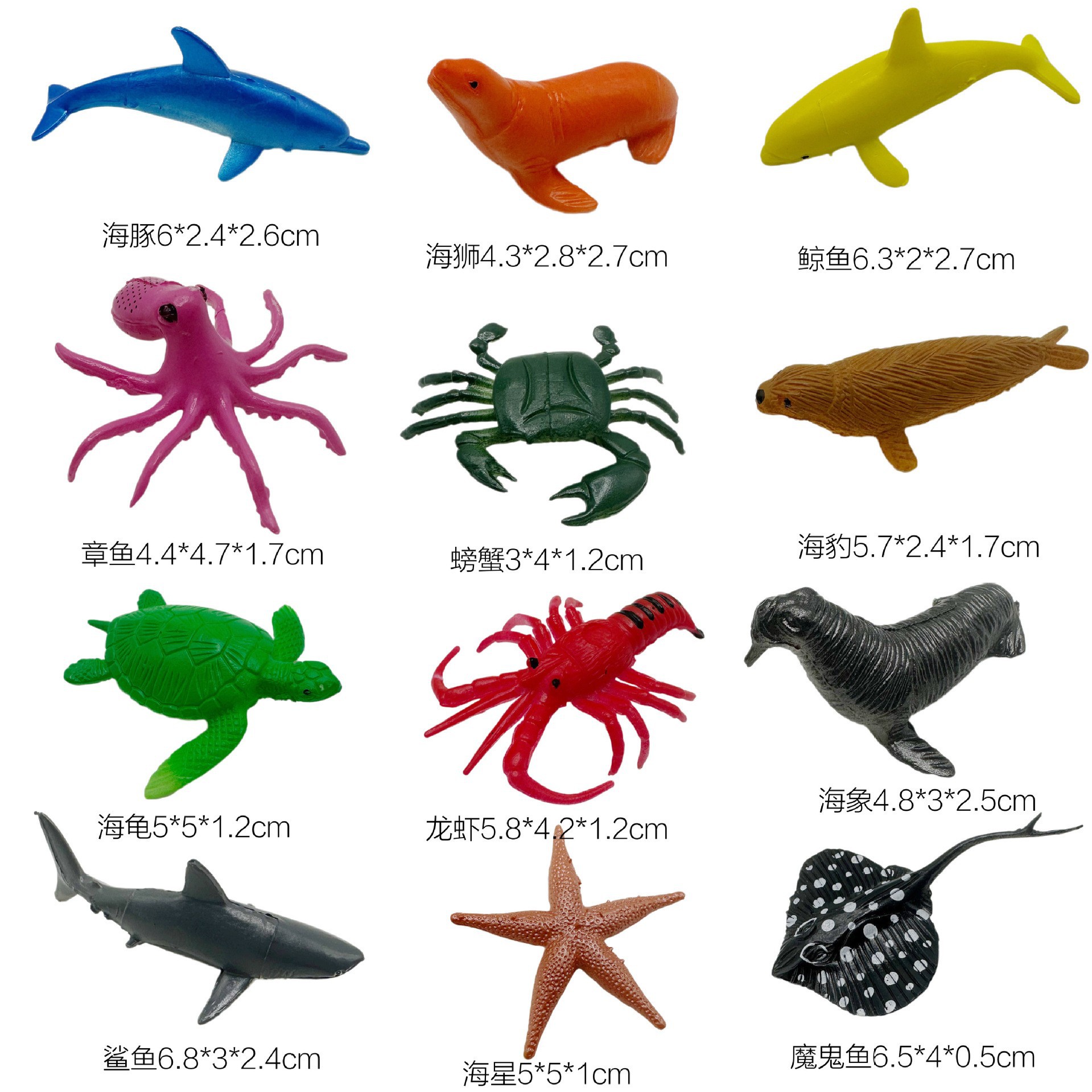 Marine lifelike fishes