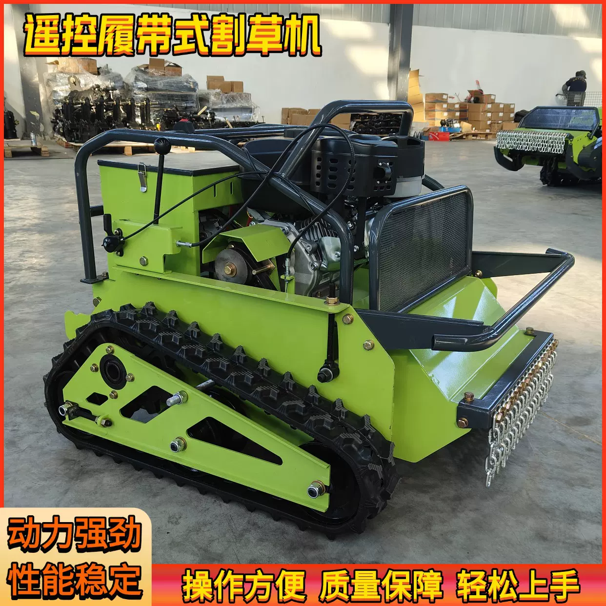 源头批发履带割草机 斜坡可用碎草机 河堤荒草园林果园使用除草机
