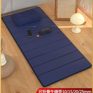 Nap Mat Office Student Floor Mat Sleeping Mat Lunch Break Foldableable Mat Single Portable Floor Mat for Home Use