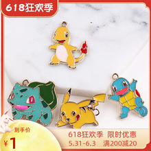 DIY�Ʒ��� �Ͻ�ͨƤ����С�������������h��������朵���