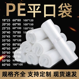 快递袋;气泡信封;其他塑料薄膜