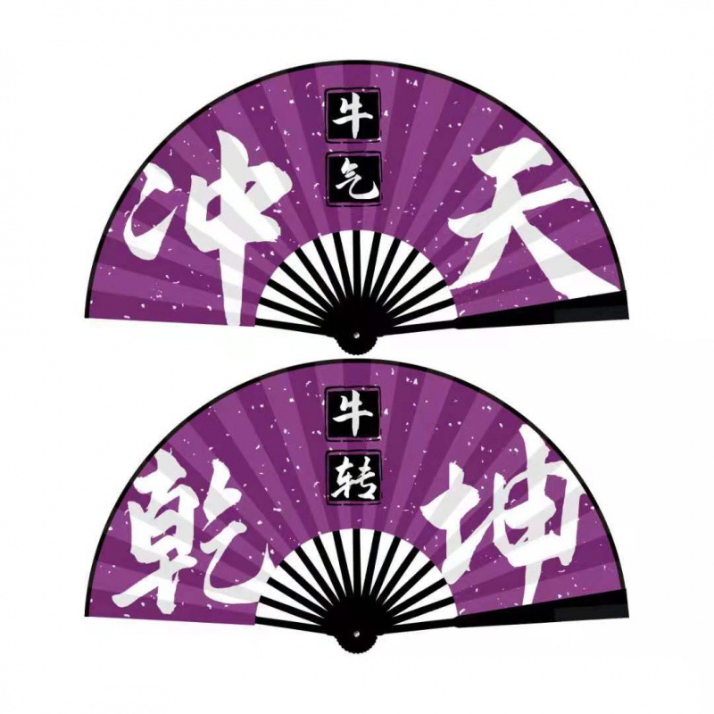 완고한-Niu to Gankun (보라색)