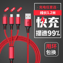 һ��������������usb����֙C����һ�๦�ܳ�늾�iphone��yʽ