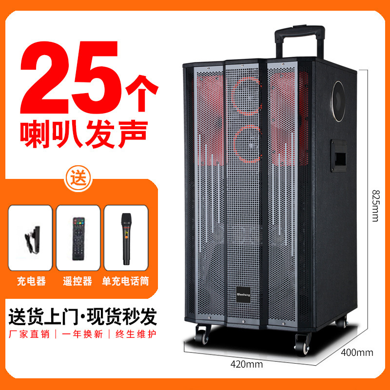QIASHENG 户外拉杆音响广场舞蓝牙音响k歌大音量带麦克风移动音响|undefined