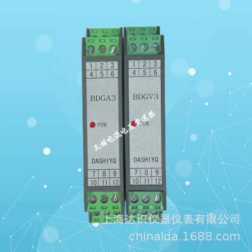 BDGA3-052B BDGV3-052B BDGA3-0501三相电流变送器交流电压变送器