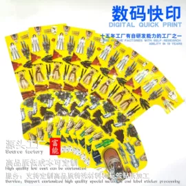 其他印刷产品;不干胶标签