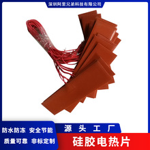 ���z늟�Ƭ�aƷ ���a50*120*1.5mm12v35w��߅�����S�҃r�񃞻�